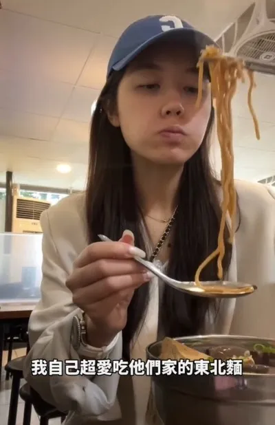 這碗麵料多味美讓網紅超回味。