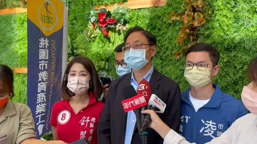 公司登記中國事後又推卸責任 張善政批鄭運鵬:欠桃園市民一個清楚說明