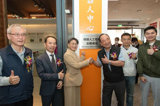 培育智動化人才 上銀、智動協會攜手城市科大共組雙北機器人聯盟