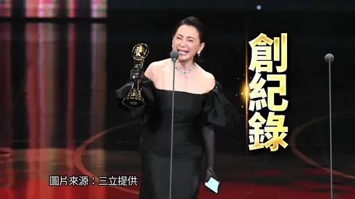 陳亞蘭破天荒女性奪金鐘視帝!得獎感言逼哭眾人 網讚:「吾皇萬歲」只有台灣做得到
