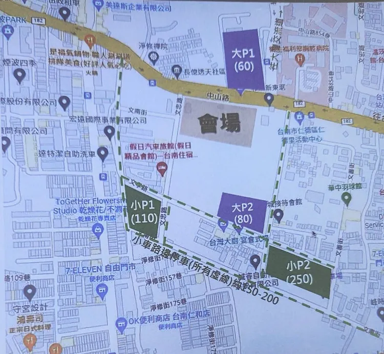 警方將進行交管，呼籲人車配合。警方提供