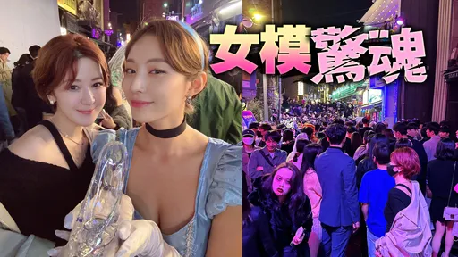 梨泰院直擊!台女模上廁所逃過一劫 回頭驚見「好多人被抬出來CPR」