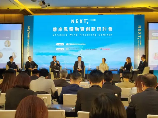 區塊開發估逾2兆元資金需求 「綠色證券化」可望導引資金投入