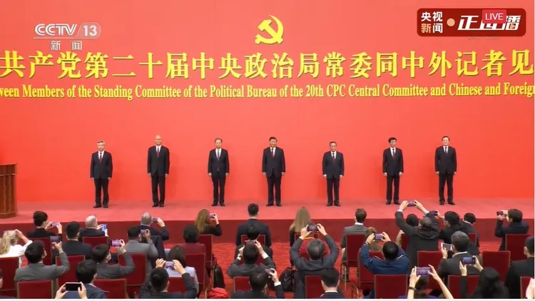 中共政治局7名新任常委今天在北京亮相。路透社