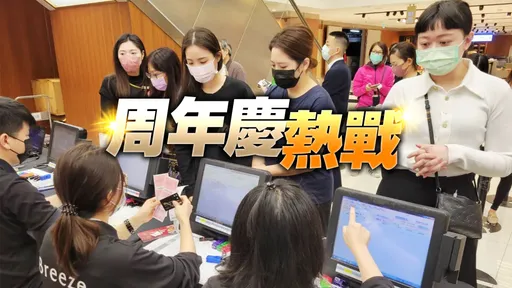 一级战区！信义区百货周年庆接力登场吸客　新光三越除湿机2天卖破千台