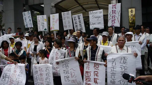 西拉雅族求正名! 大法官釋憲結果出爐