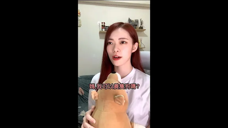 媽！拜託讓我養狗好嗎！