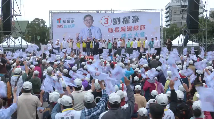 總統蔡英文為台東縣長候選人劉櫂豪站台。翻攝自劉櫂豪臉書粉專