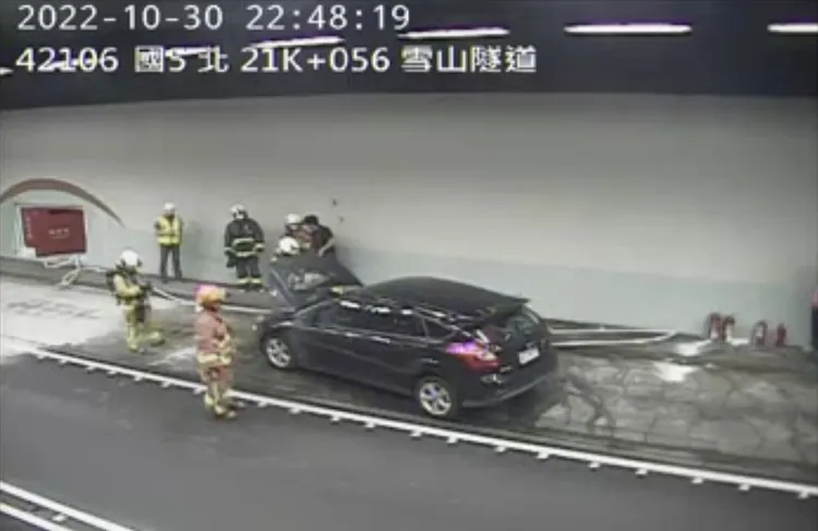 轎車在雪山隧道起火燃燒，現場暫時封閉隧道通行。翻攝高速公路1968