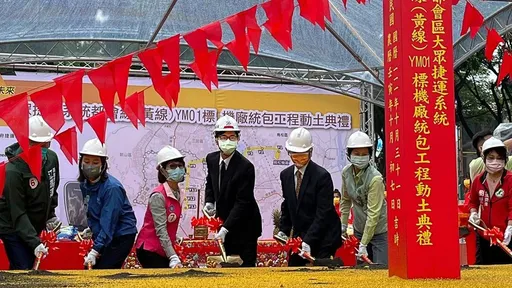 高捷黃線預計2028年完工 陳其邁再預告林園線動工日期