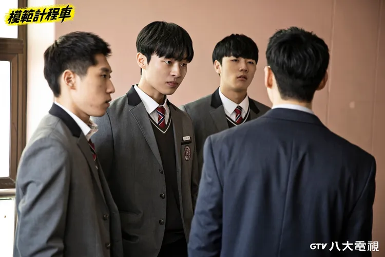 崔顯旭（左二）以《二十五，二十一》打開知名度前，在《模範計程車》飾演霸凌同學的屁孩。八大電視提供