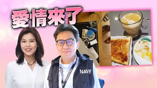 游淑慧爆新戀情！愛上三立高層　臉書PO同款杯子洩「愛的證據」