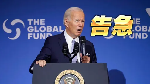 前景不妙!美民主黨料守不住國會多數席 拜登恐遭彈劾