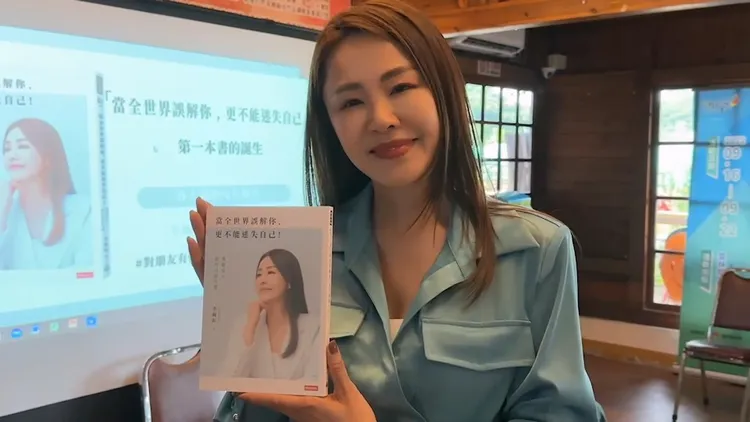 李婉鈺與她的新書。民眾提供