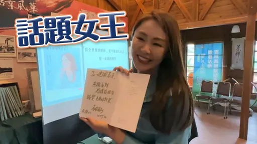 新書談床照事件!李婉鈺突CUE劉建國「誠實是最好的對策」