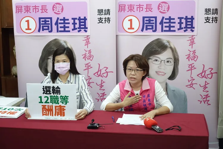 周佳琪指控對手抹黑，一度哽咽。羅琦文攝