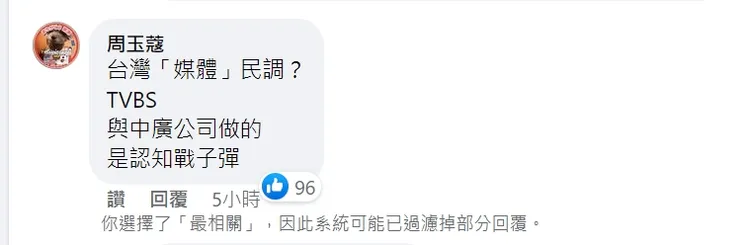 翻攝自小笠原欣幸臉書