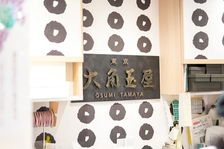 百年日式甜點店「東京大角玉屋」創立於1912年，至今已有111年歷史。田欣雲攝