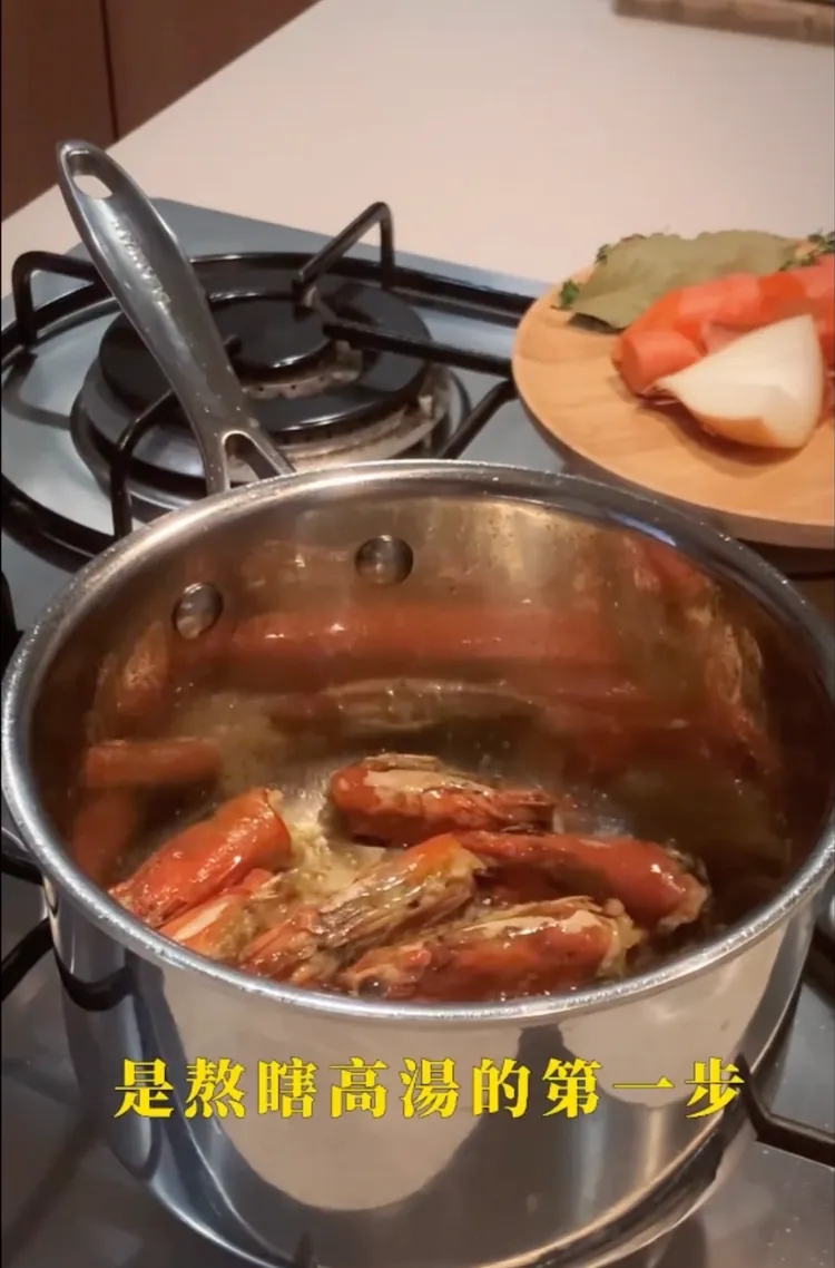 熬煮鮮蝦高湯，是美味料理的第一步。
