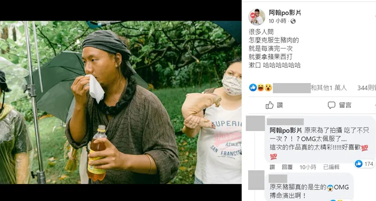 阿翰說「每演完一次就要拿蘋菓西打漱口」。翻攝臉書「阿翰po影片」