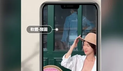 人人是網美！礙眼路人通通消失吧　P圖這一招必學