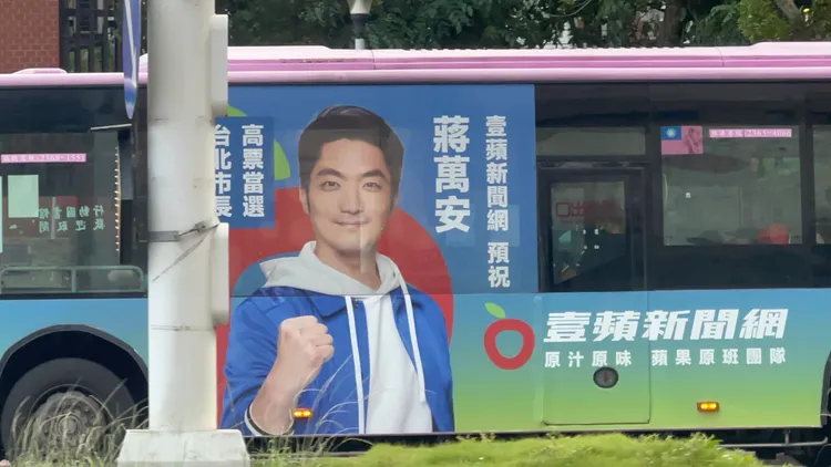 蔣萬安在本屆台北市長選舉有如倒吃甘蔗，逐漸扭轉戰局。鄭毓齡攝