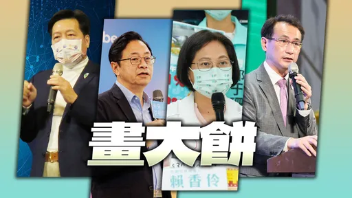 桃園政見PK|4選將打造科技城異中有同 未來市長執行力才是關鍵