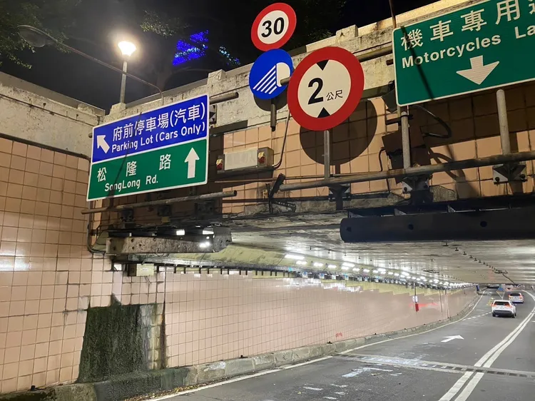 基隆路車行地下道限高為2公尺。翻攝畫面