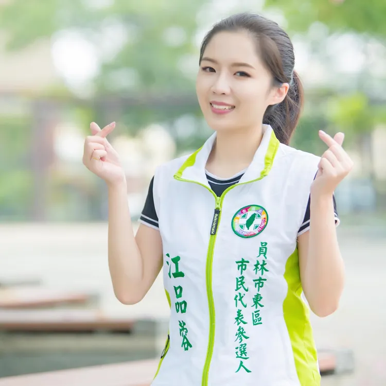 江品蓉反控遭對方跟騷，已提告捍衛清白。翻攝江品蓉臉書