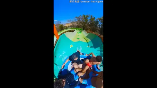  水上樂園大冒險　超刺激的遊戲　讓人尖叫聲連連	　