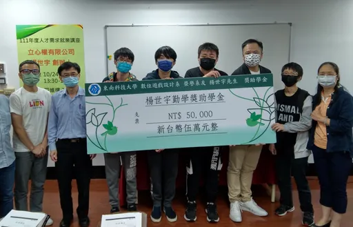 遊戲公司培養後進頒科大獎助學金　創辦人分享職場心得「不要為做而做」