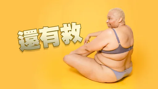 悲催！​中年女性發胖「無法避免」　專家說這樣做還有救