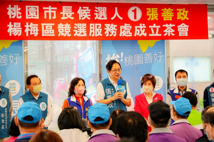 國民黨桃園市長候選人張善政今天（31日）前往楊梅掃街並出席楊梅區競選服務處成立茶會。張善政競辦提供