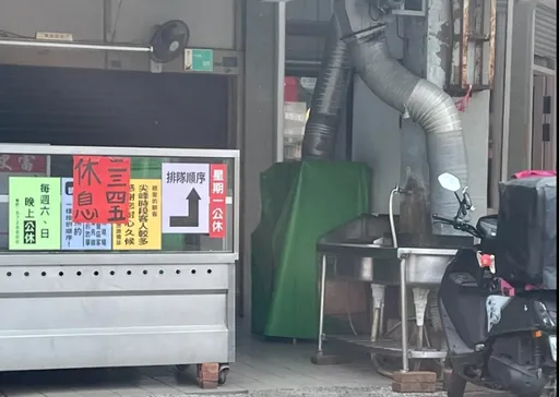 永遠買不到的一間店！　攤販「3張公告」讓網笑翻：做身體健康的