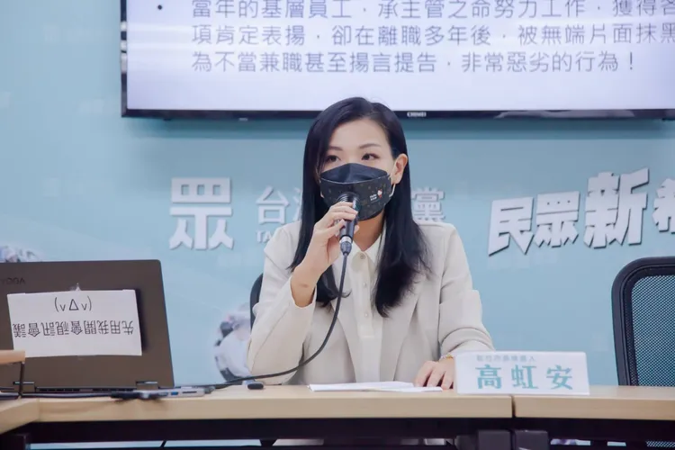 高虹安表示自己過去為資策會盡力創造優異成果，如今卻被資策會大舉追殺。高虹安辦公室提供