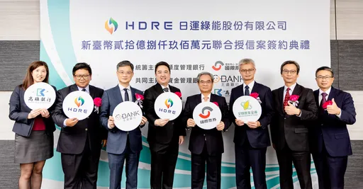 日运能源签20.89亿元渔电共生联贷案　力拚2023年完工