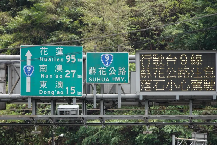 公路總局呼籲用路人行駛蘇花路廊要多注意路況。資料照片