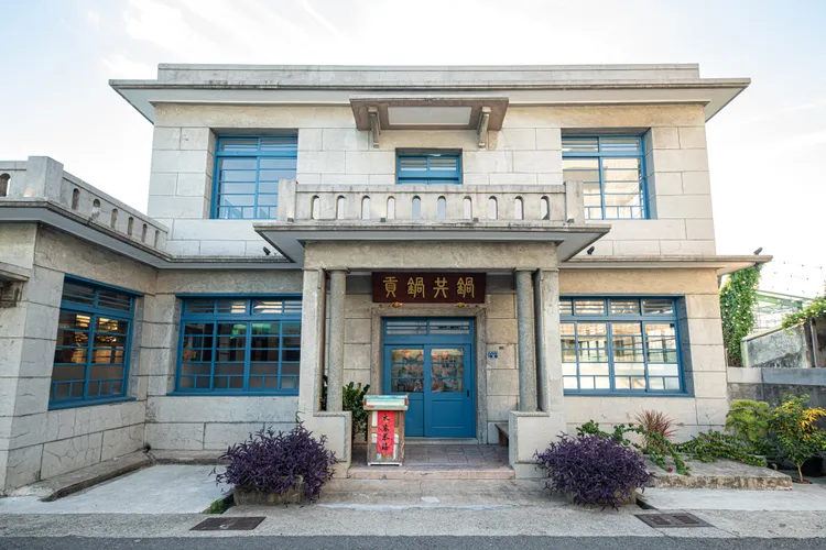 苗栗超夯的文青麻辣火鍋品牌「貢鍋共鍋」，外觀改建自日式老洋宅。業者提供