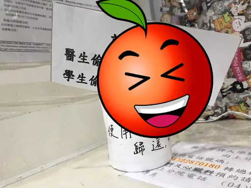 醫院櫃檯筆筒貼超大字條! 「2詛咒」讓網友驚呆:滿滿的怨念