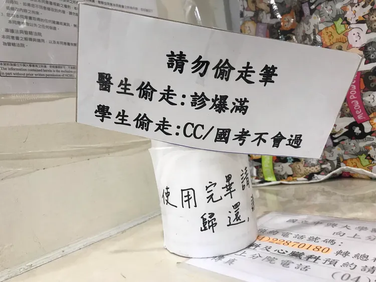 翻攝「路上觀察學院」