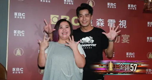 金鐘獎慶功|郭彥均未能敲鐘眼眶泛淚 告白鍾欣凌「妳在我心中就是林志玲」