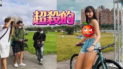 正妹獸醫騎單車露「超犯規南半球」秒被包圍　她嚇到：快逃啊