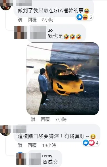 翻攝自臉書「爆料公社」