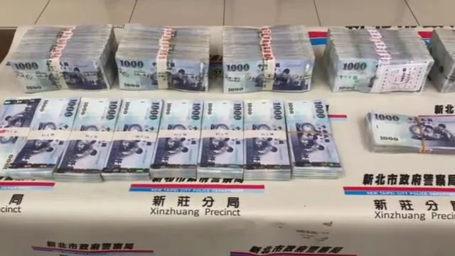 警方保住陳婦的800萬元現金。新莊警分局提供