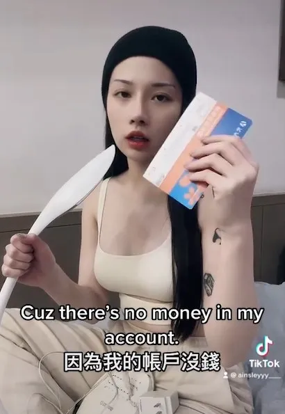 月底到了，我不是難約是破產啊！