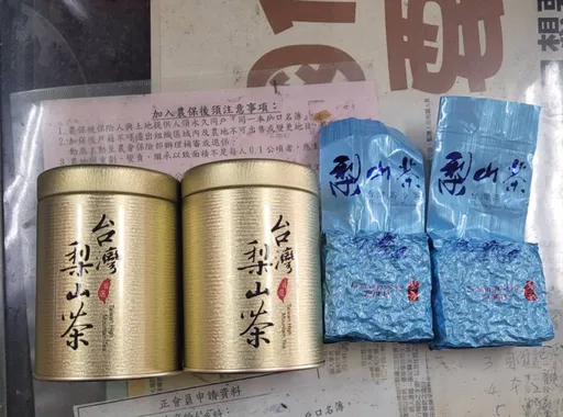 梨山茶收买里长 北港镇长候选人涉贿选30万交保!竞选总部成员声押