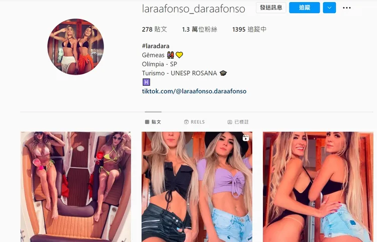 蘿拉和達拉共同經營的IG，常常分享她們的美照。翻攝IG/laraafonso_daraafonso