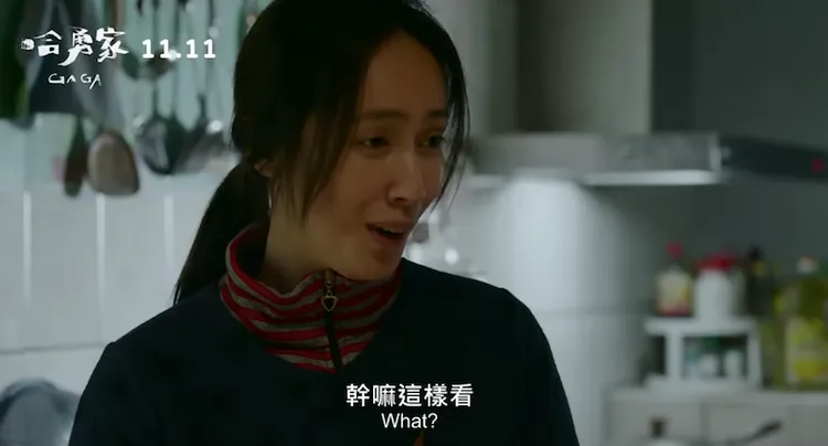 小薰片中詮釋泰雅族部落婦女素顏上陣。翻攝自《哈勇家》預告