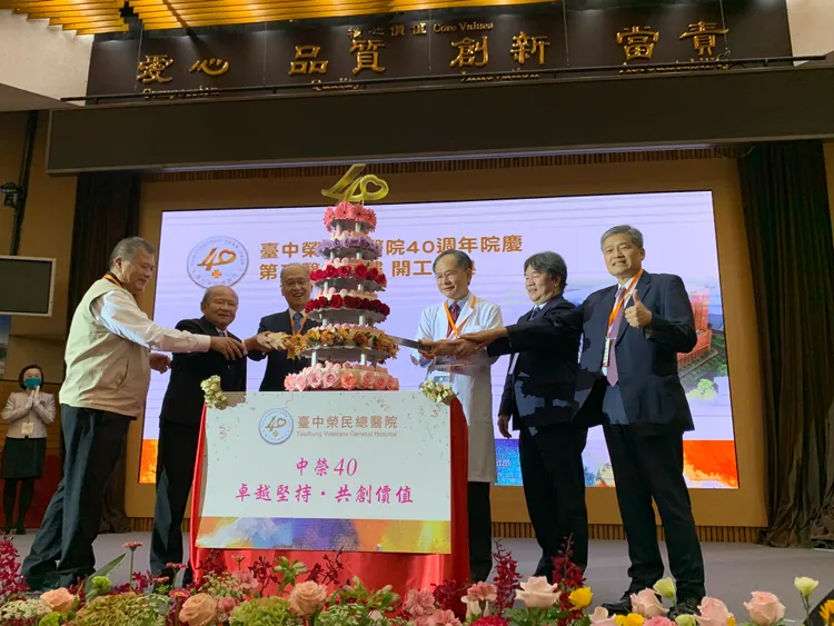 台中榮總歡慶40周年，院長陳適安與總統府祕書長李大維、衛福部次長王必勝等人共同切下六層大蛋糕慶生。曾雪蒨攝
