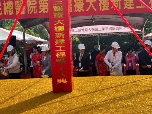 中部之最!台中榮總第三醫療大樓動土 5年後總病床數近6千